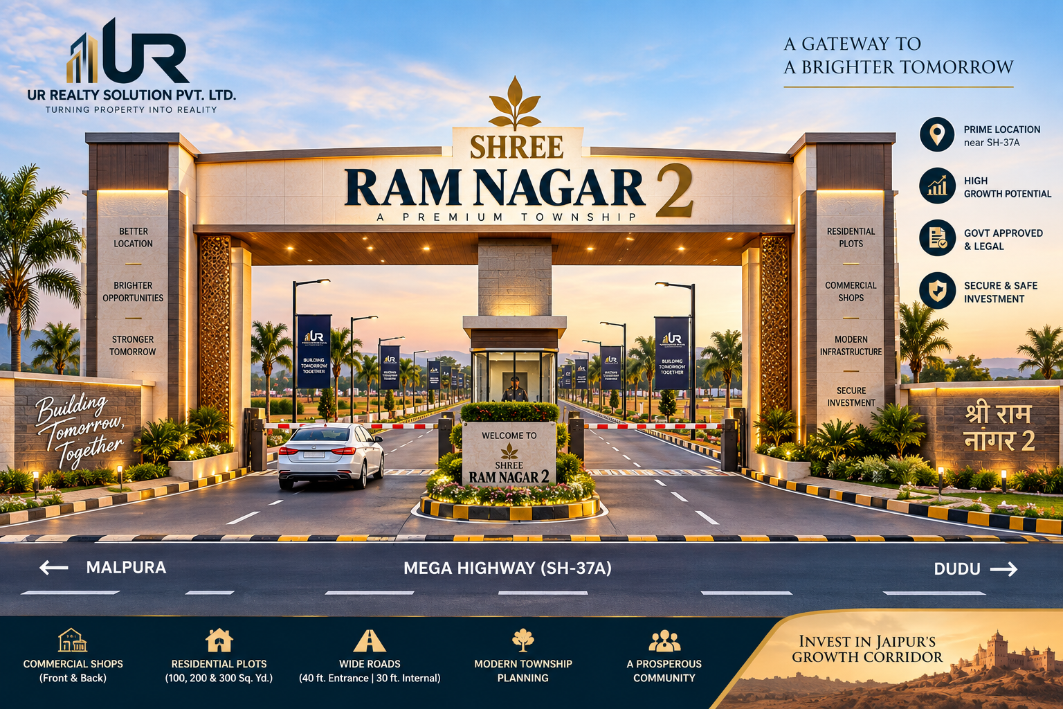 Shree Ram Nagar 2 entrance gate concept by UR Realty Solution